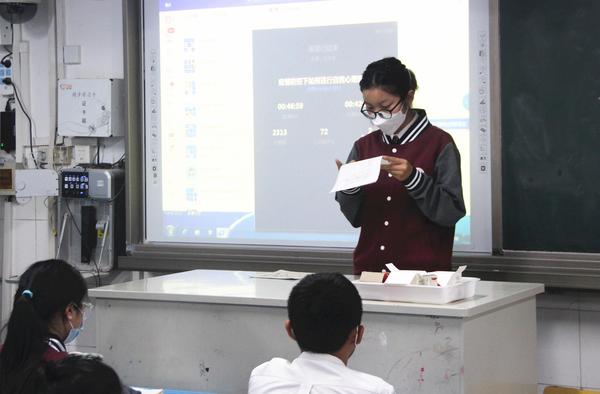 疫情防控下如何进行自我心理调试 (7) 疫情防控下如何进行自我心理调试 (7)